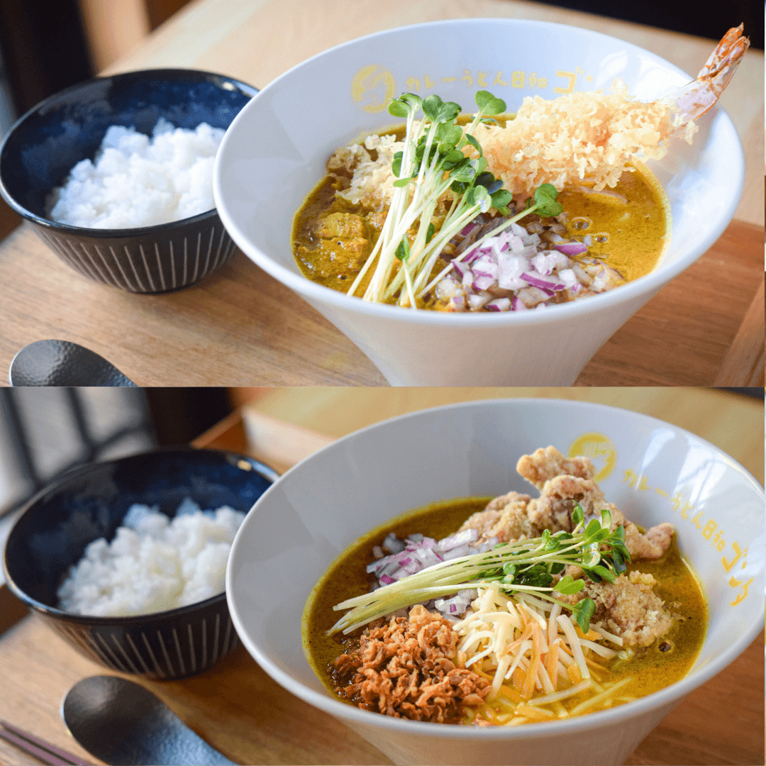 カレーうどん日和ゴンタのメニュー画像