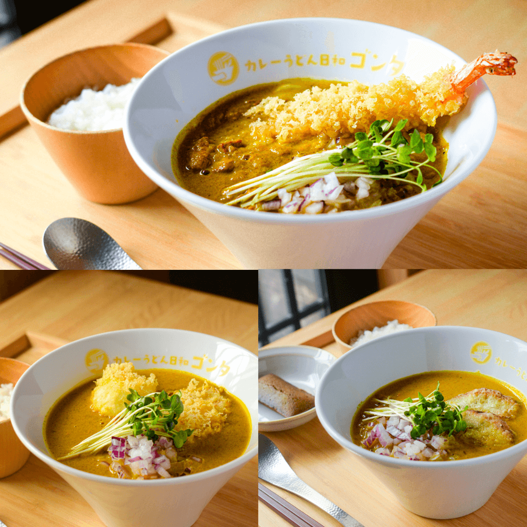 カレーうどん日和ゴンタのメニュー画像